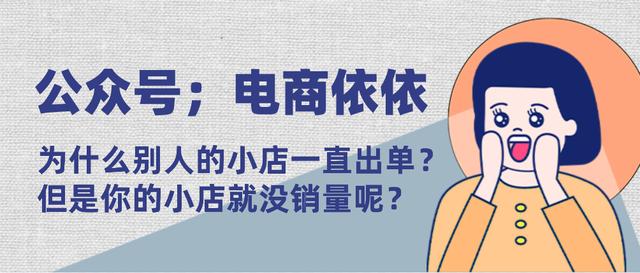 無貨源電商賣什么產(chǎn)品好，無貨源電商賣什么產(chǎn)品好百度？