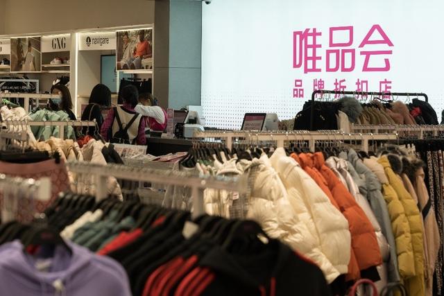 唯品會沒有貨，唯品會貨源都是正品嗎？
