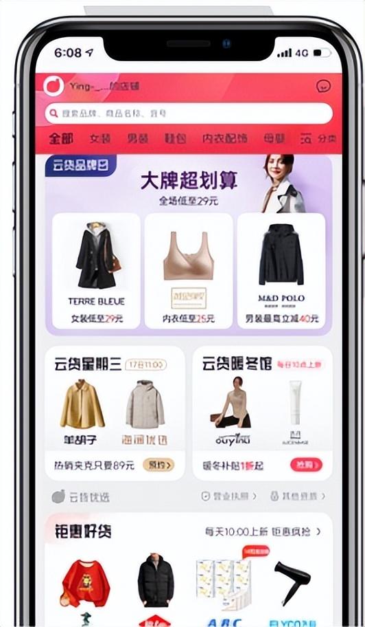 母嬰微商貨源，母嬰微商貨源是正品嗎？