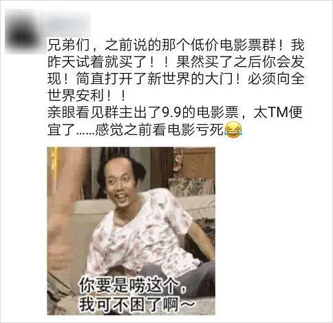 淘寶賣電影票的怎么弄的，淘寶上的電影票怎么來的？