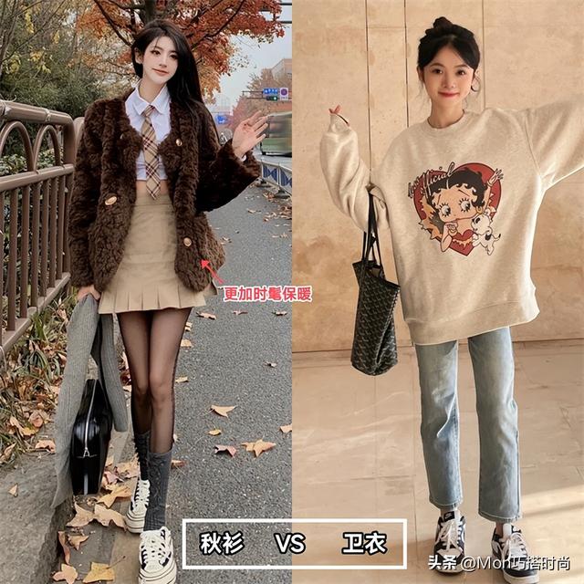 淘寶網(wǎng)秋裝，淘寶去哪找貨源？