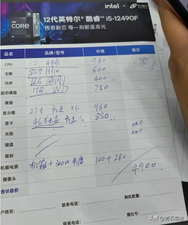 電腦配件哪里批發(fā)市場最便宜，電腦配件哪里批發(fā)市場好？