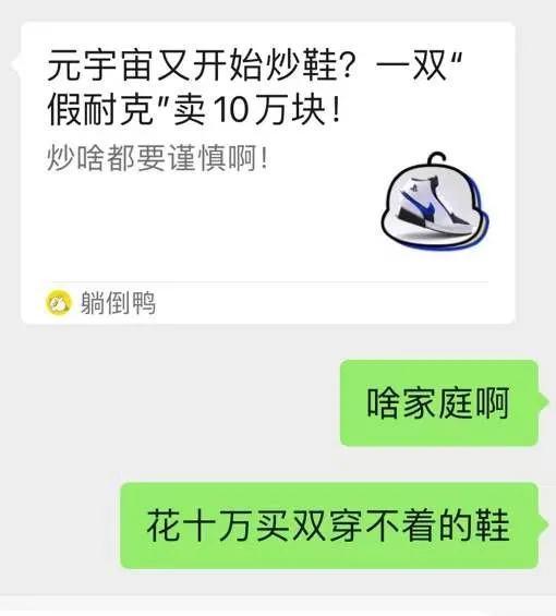 高仿奢侈品鞋子貨源，高仿奢侈品鞋子貨源在哪里？