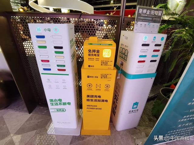 遼寧商場共享充電線充電寶貨源在哪，遼寧商場共享充電線充電寶貨源在哪兒？