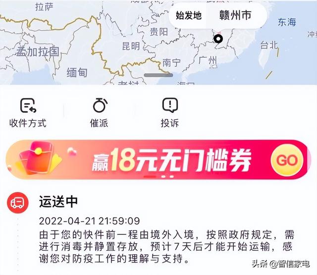 疫情期間天貓國際進(jìn)口超市能買嗎，疫情期間天貓國際進(jìn)口超市能買嗎安全嗎？