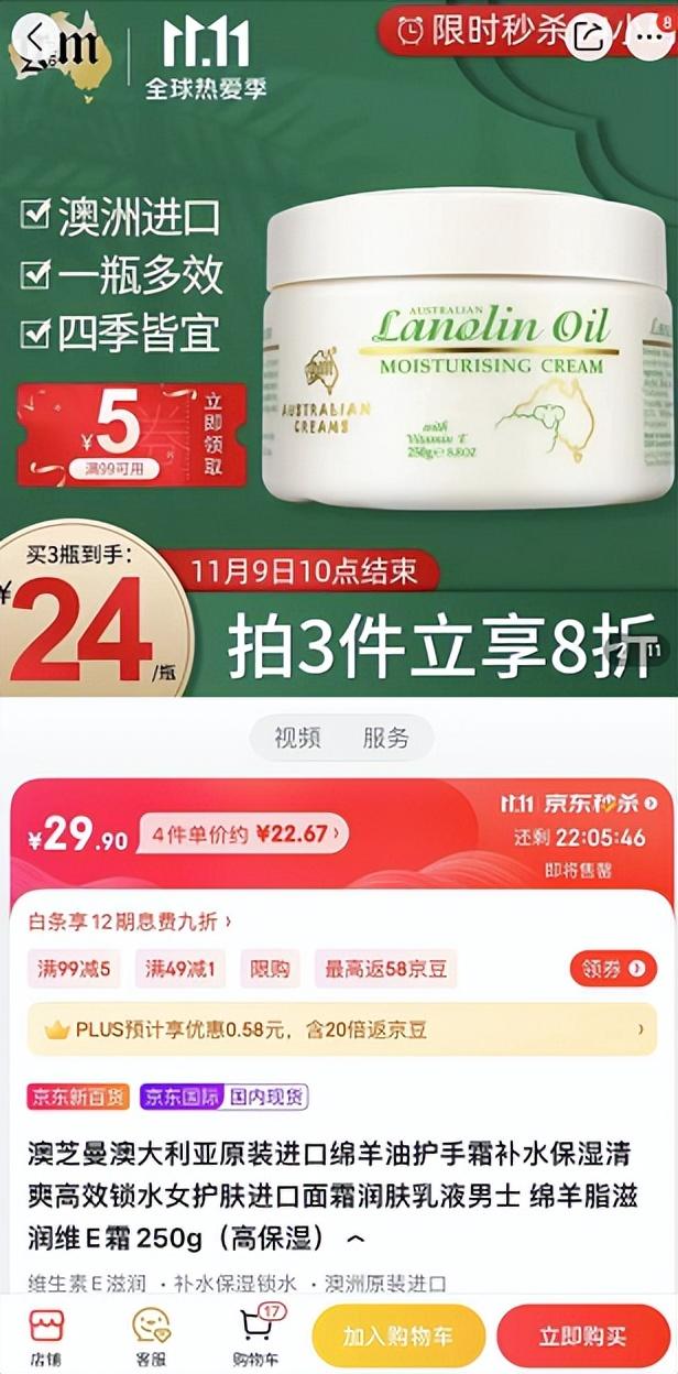 拼多多和京東的貨源哪個更好一些知乎，拼多多和京東貨源一樣嗎？