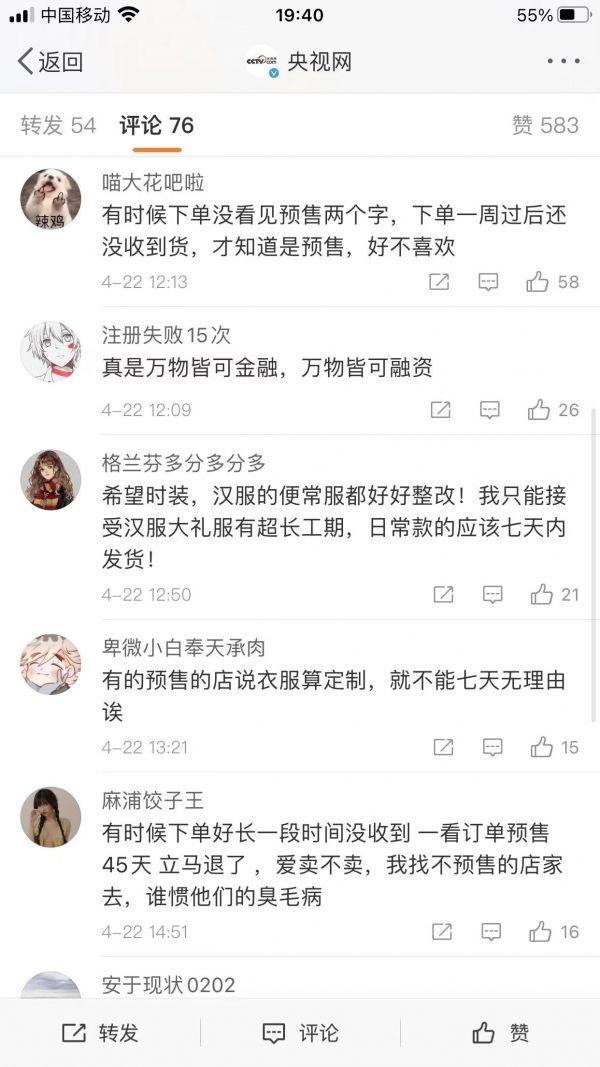 淘寶店鋪女裝貨源經(jīng)常斷貨嗎怎么辦，淘寶店鋪女裝貨源經(jīng)常斷貨嗎怎么辦啊？