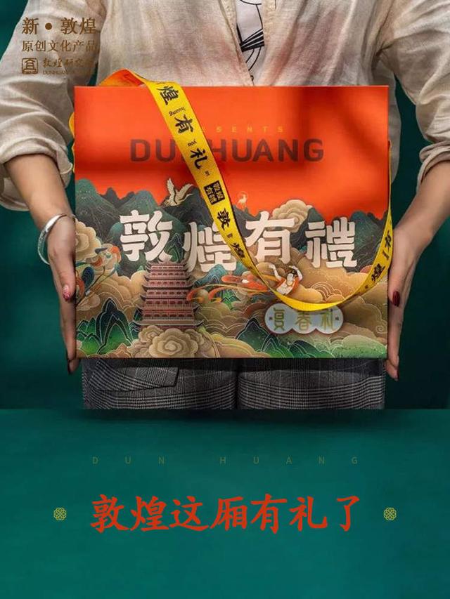 過(guò)年送啥禮？故宮推限定彩妝盒、大英博物館“最火的貓”變身“五福臨萌”……__我們的年味兒