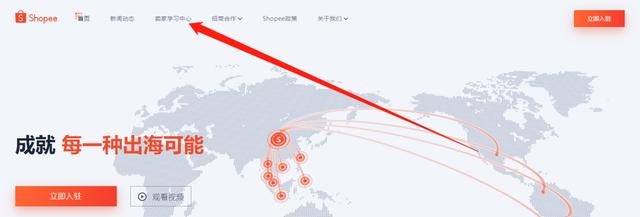 shopee跨境電商怎么發(fā)貨，shopee跨境電商發(fā)貨怎么發(fā)？