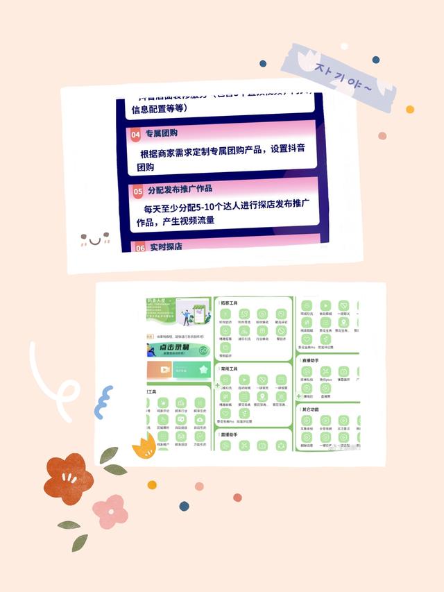 廊坊市微商網(wǎng)絡(luò)技術(shù)有限公司招聘，廊坊市微商網(wǎng)絡(luò)技術(shù)有限公司電話？