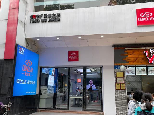 眼鏡店的生意經(jīng)大品牌和眼鏡小店，到底有什么不同？
