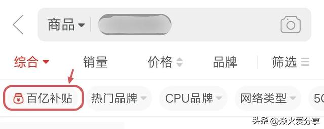 拼多多經(jīng)常買到假貨？學(xué)會(huì)這個(gè)方法，教你輕松買到正品