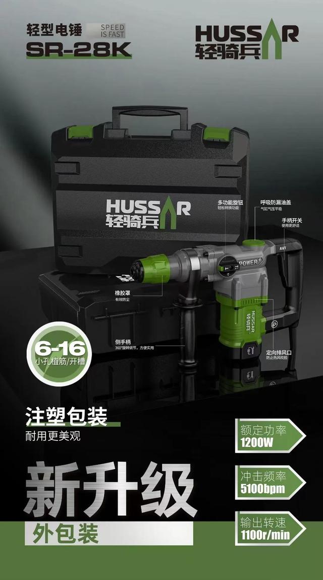 淘寶拼多多熱銷電錘打眼貨源拿貨是真的嗎，淘寶拼多多熱銷電錘打眼貨源拿貨是真的嗎安全嗎？