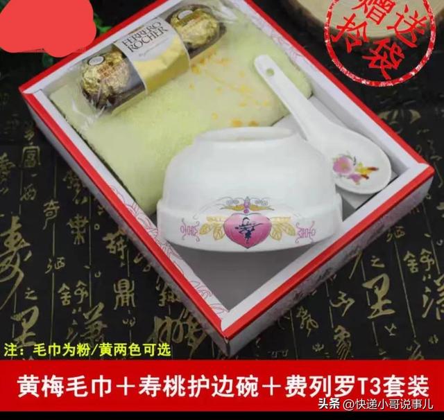 上海鄉(xiāng)下現(xiàn)在流行喪事發(fā)壽長碗，現(xiàn)在卻成為親戚的雞肋負(fù)擔(dān)