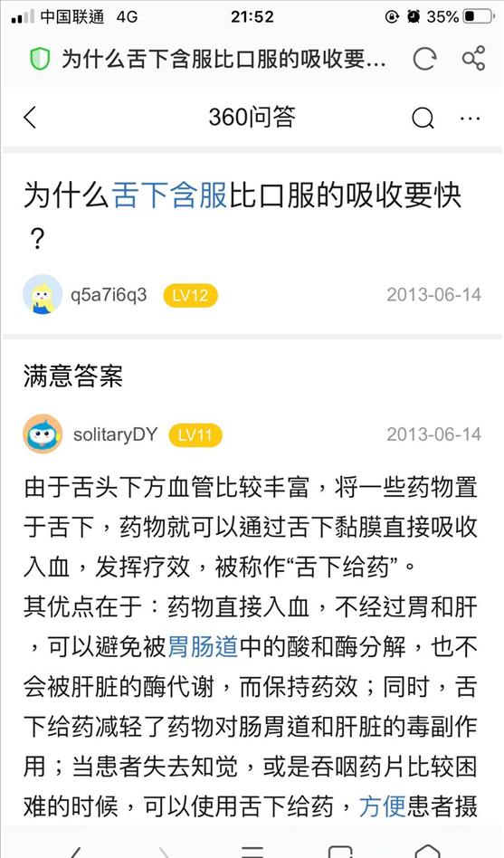 成人保健用品微商貨源怎么找，成人保健用品微商貨源怎么找的？