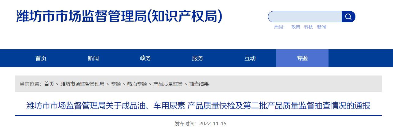 濰坊賣(mài)運(yùn)動(dòng)品牌服裝什么地方，濰坊小商品體育用品批發(fā)市場(chǎng)？
