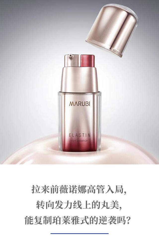 丸美淘寶授權(quán)店鋪，丸美淘寶授權(quán)店鋪紅秀坊？