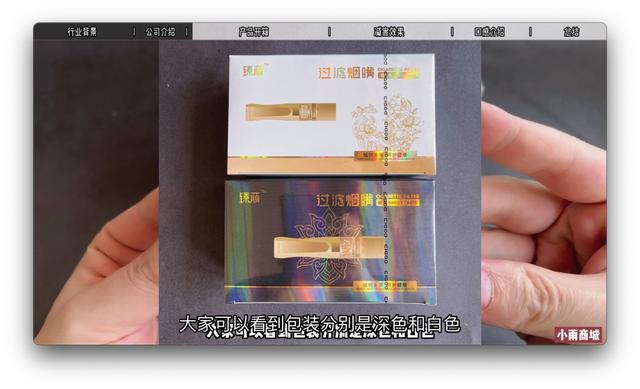 淘寶拼多多熱銷煙嘴機器貨源拿貨是真的嗎，淘寶拼多多熱銷煙嘴機器貨源拿貨是真的嗎可信嗎？