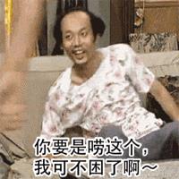 話梅都是梅子做的？李子我不裝了