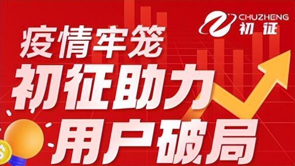 淘特?zé)o貨源電商玩法介紹，淘特?zé)o貨源電商玩法介紹視頻？