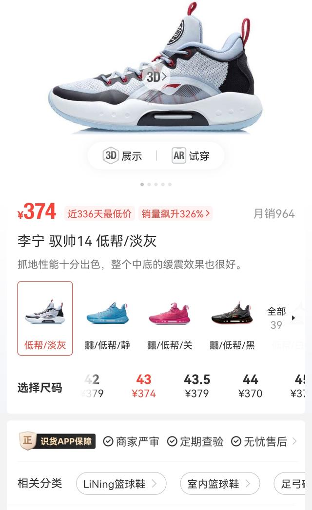 微商潮鞋圖片高清，微商鞋子圖片？