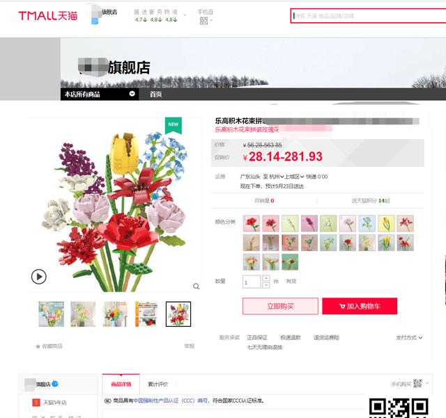 天貓無(wú)貨源封店多久可以重新開，天貓無(wú)貨源封店多久可以重新開店？