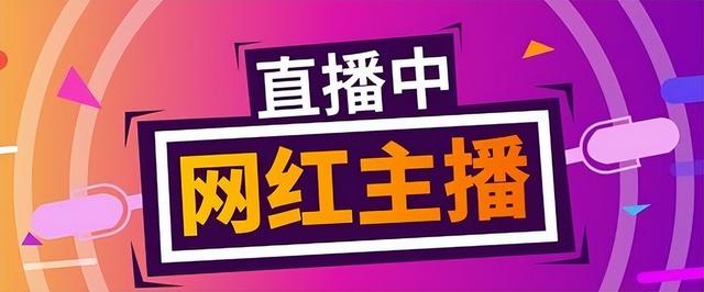 淘寶主播賣的彩妝貨源是真的嗎，淘寶主播賣的彩妝貨源是真的嗎嗎？