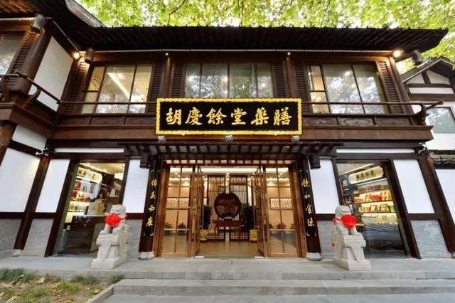 百年老店胡慶余堂究竟靠什么傳承147年？