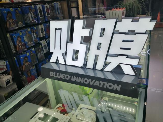 手機貼膜貨源，手機貼膜貨源在哪里找？