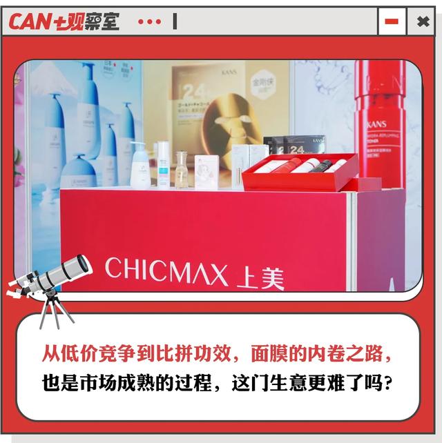 蒝葉是微商產(chǎn)品嗎，一葉子面膜是微商嗎？