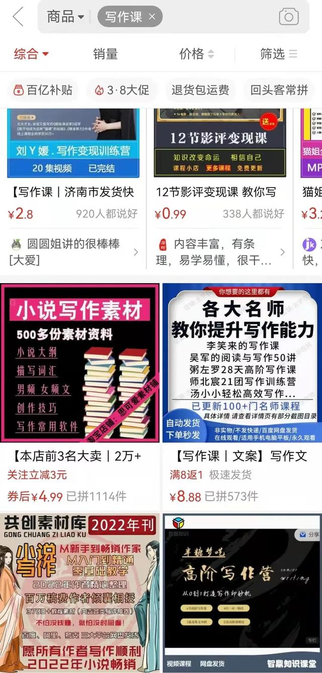淘寶虛擬無貨源項(xiàng)目，淘寶虛擬無貨源項(xiàng)目怎么做？