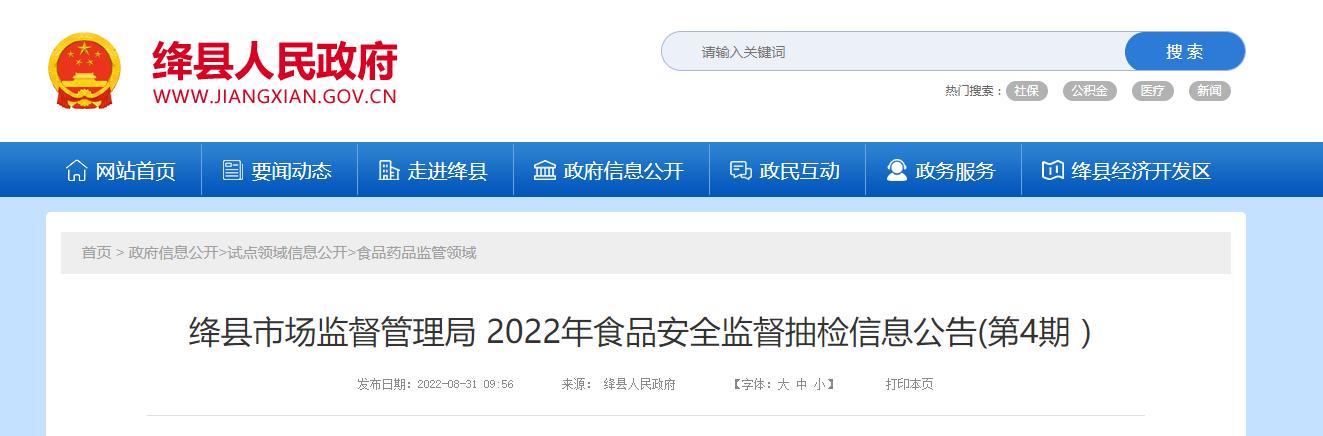 話梅糖哪里有賣，梅糖在哪買？