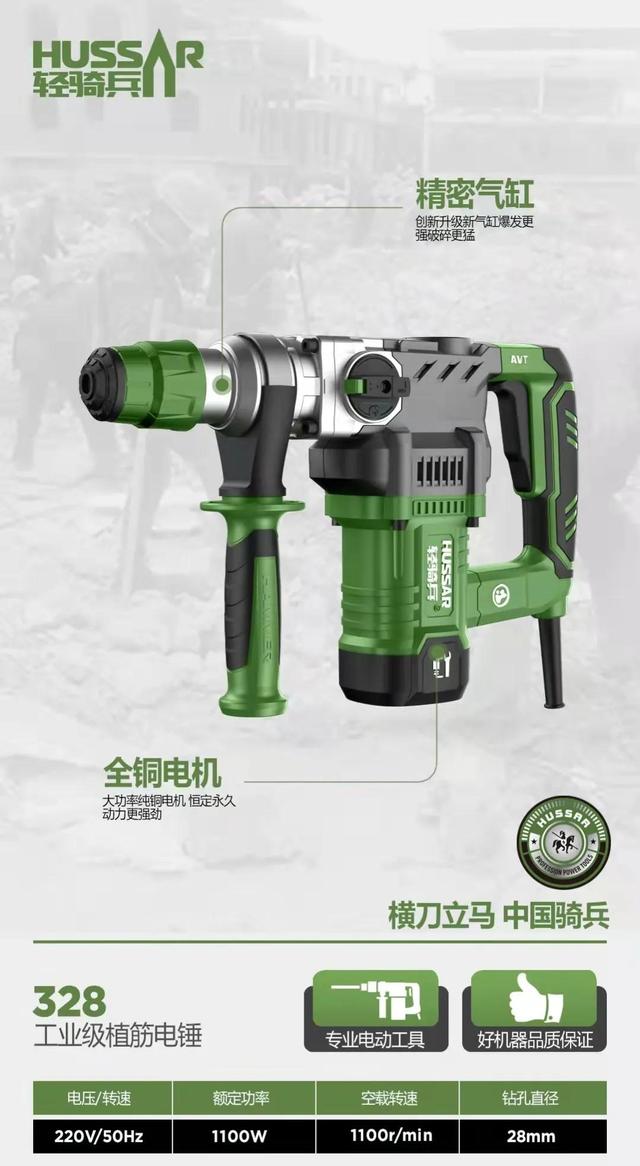 淘寶拼多多熱銷電錘打眼貨源拿貨是真的嗎可信嗎，拼多多上買的電錘是正品嗎？
