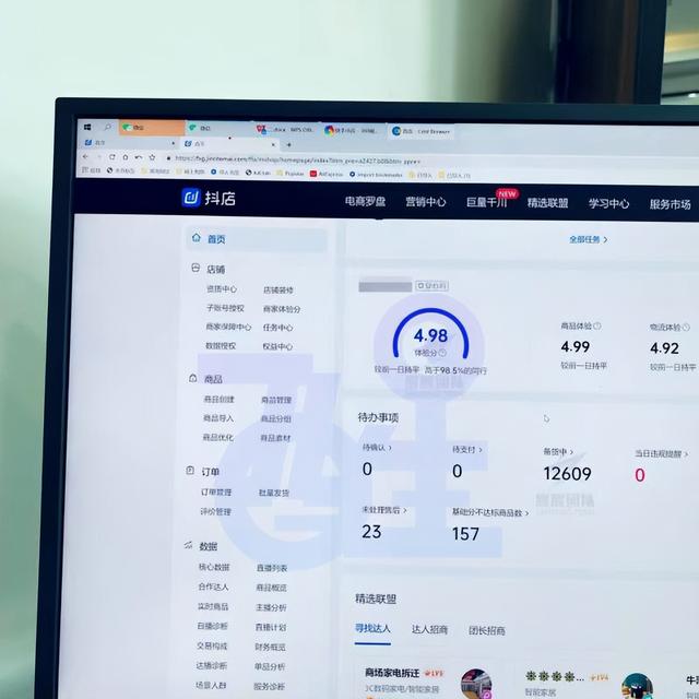 抖音小店無貨源退貨怎么處理，抖音無貨源電商怎么發(fā)貨？