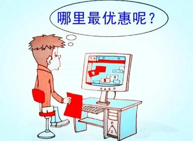 淘寶旗艦店和實體店的貨源一樣嗎安全嗎，淘寶旗艦店和實體店的貨源一樣嗎安全嗎可信嗎？