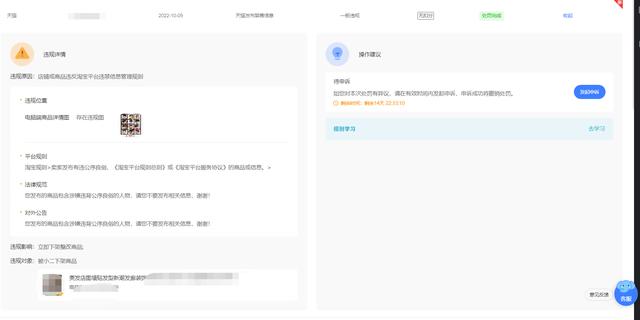 舉報天貓商家無貨源，舉報天貓商家無貨源有用嗎？
