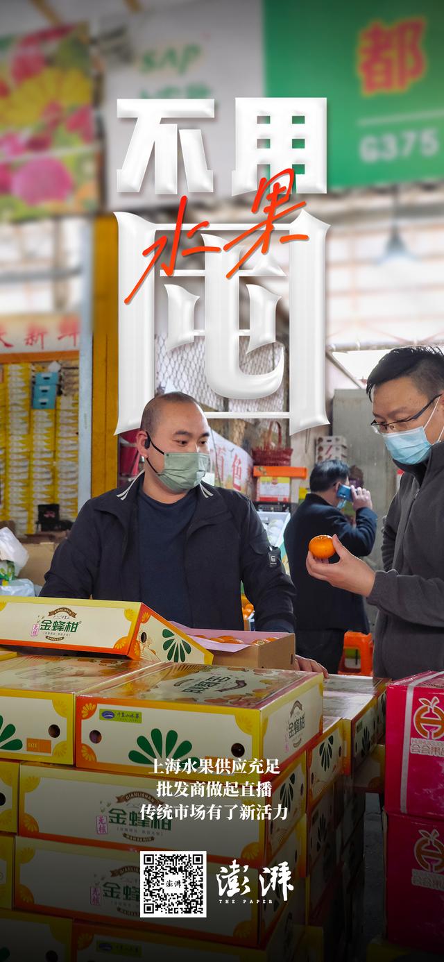 找水果貨源的網(wǎng)上平臺有哪些，賣水果的一般去哪里找貨源？