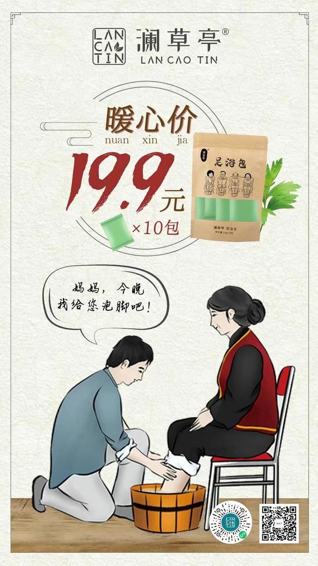 瀾庭集微商真能賺錢嗎，瀾庭集微商發(fā)瘋發(fā)朋友圈？
