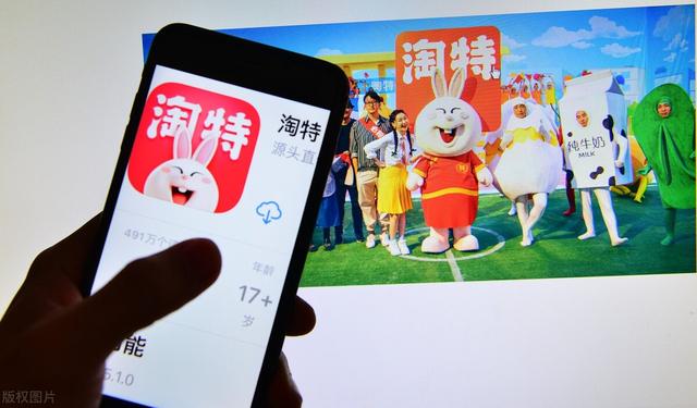 淘特?zé)o貨源電商玩法介紹怎么寫(xiě)，淘特商家貨源？