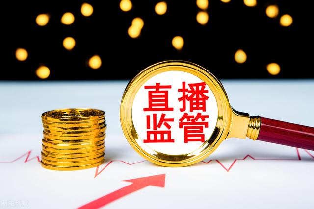 直播電商貨源怎么找那么便宜的商家，直播平臺賣貨都是哪的貨源這么便宜？