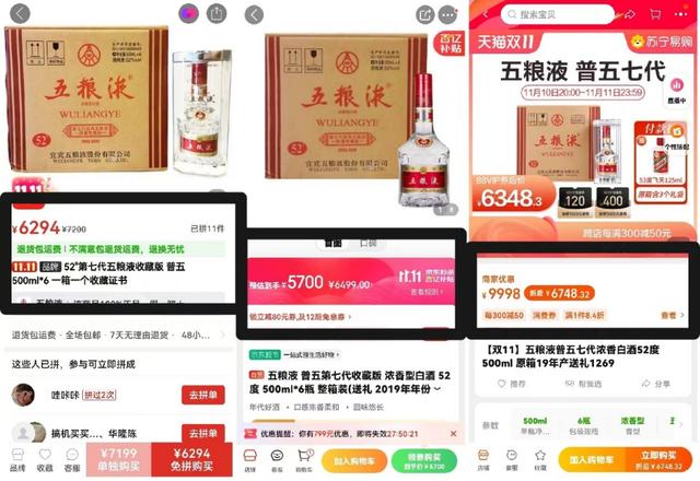 淘寶拼多多熱銷天普干紅貨源拿貨是真的嗎，拼多多上的貨源是正品嗎？