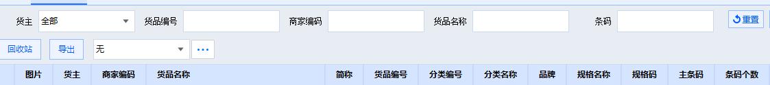 云貨商城是真是假，云貨優(yōu)選的貨是真的嗎？