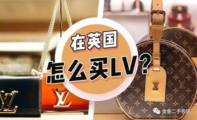 怎么買便宜的微商貨源lv包，lv包包微商？