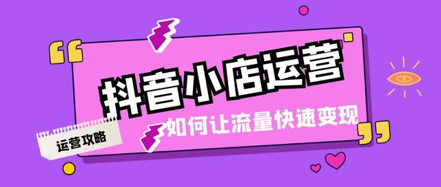 直播如何找貨源，直播間怎么找貨源？