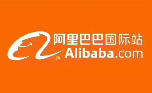 阿里巴巴國(guó)際站怎么找產(chǎn)品，到阿里巴巴怎么找貨源？