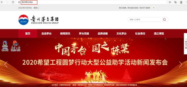 網(wǎng)紅帶貨售賣(mài)1億假茅臺(tái)，注冊(cè).網(wǎng)址中文域名讓線上營(yíng)銷(xiāo)更放心