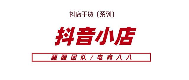 淘寶無貨源店群還能做嗎，淘寶無貨店群能不能做？