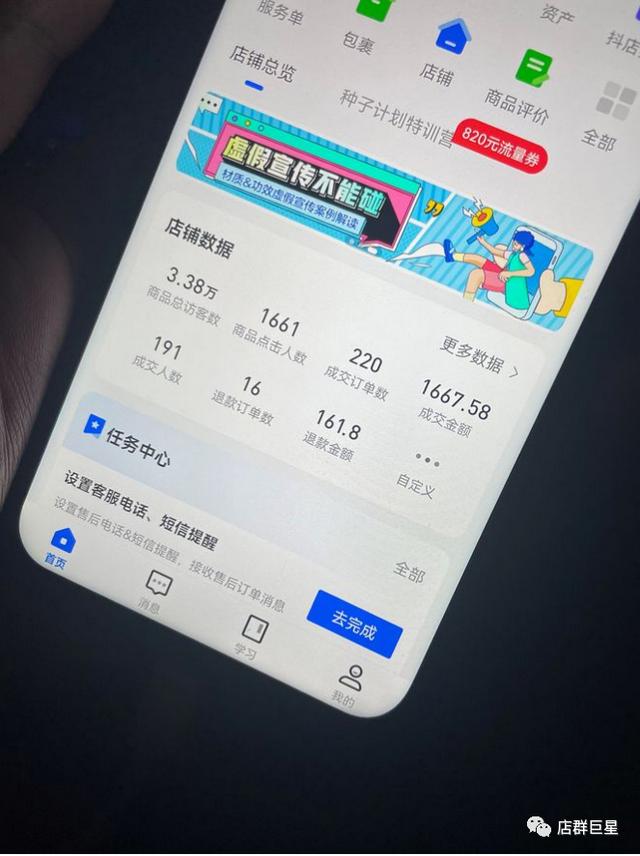 2021年做電商還能賺錢嗎，2021年做電商還能賺錢嗎,這個地方沒有？