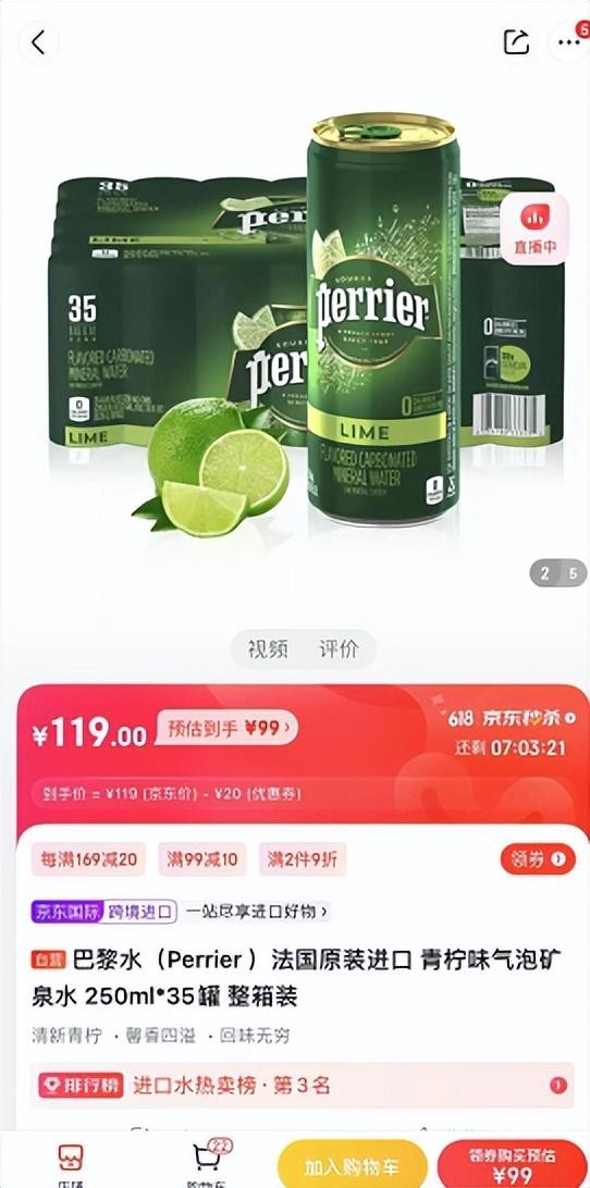 拼多多貨好還是京東貨好，拼多多和京東哪家的產(chǎn)品最正宗？
