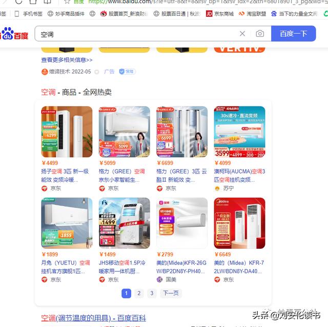 蘇寧易購(gòu)無貨源如何操作的，蘇寧易購(gòu)貨源真嗎？